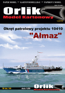 Okręt patrolowy pr. 10410 Ałmaz, Orlik 01/2019