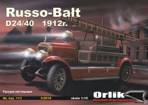 Russo-Bałt D24/40 1912r., Orlik 03/2016
