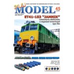 Pociąg towarowy ET41-153 JAMNIK, Sklej Model 2/2025