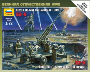 Soviet 85 mm Anti aircraft gun M1939 (52-K), Zvezda 6148